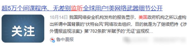 游资六一中路越王大道高度参与仅一家九游会网站华为鸿蒙唯一全代理商顶级(图3)