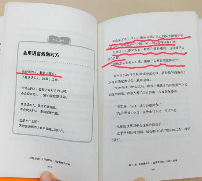 文案是您做短的利器J9数字平台优质好(图9)