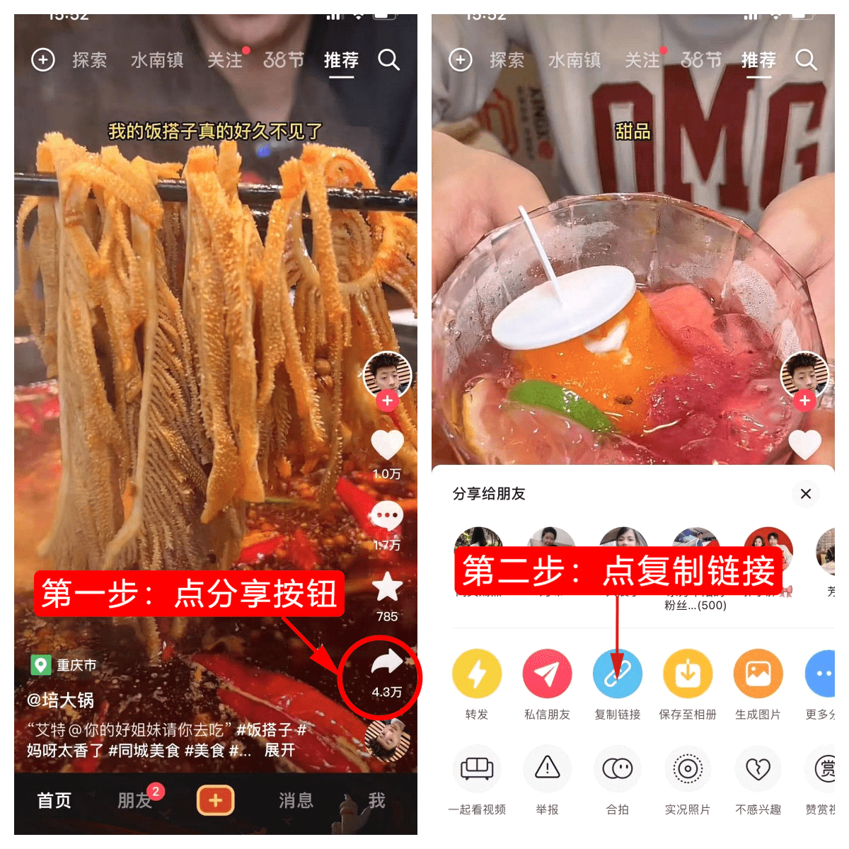 提取神器！真的不要太好用哦！j9平台选择一个强大的文案(图2)