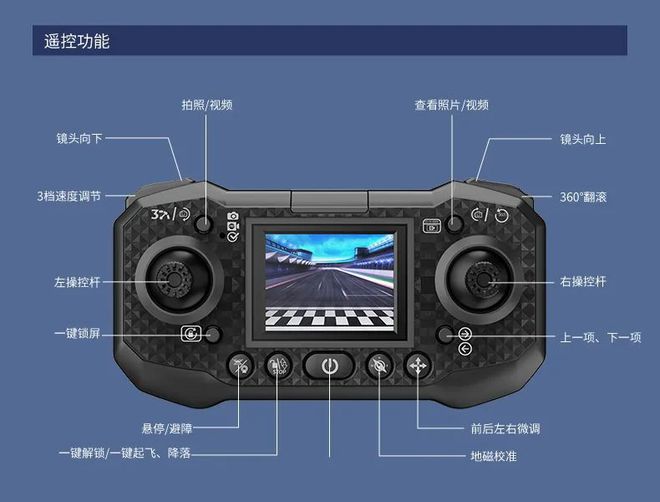 疆⌋！一键起飞、360°翻滚圆孩子航天梦j9九游会网址是什么299入儿童版⌈大(图14)