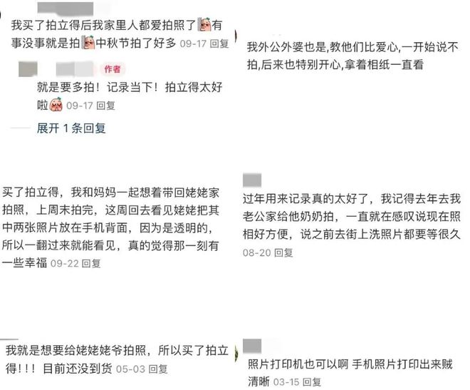 0%！银发数码摄影如何进阶为市场掘金新热点？九游会登录j9入口客单价过万成交增长超10(图3)