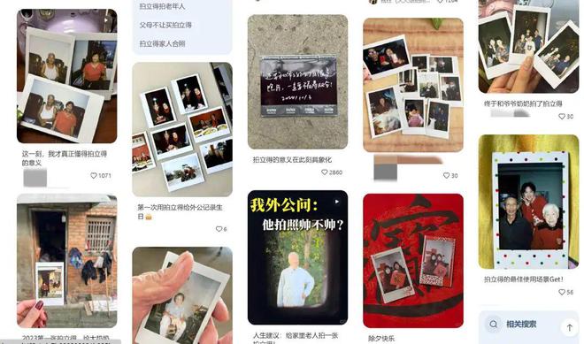0%！银发数码摄影如何进阶为市场掘金新热点？九游会登录j9入口客单价过万成交增长超10(图4)