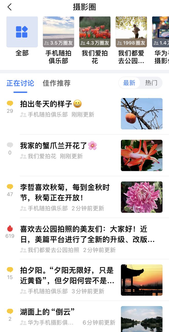 0%！银发数码摄影如何进阶为市场掘金新热点？九游会登录j9入口客单价过万成交增长超10(图10)
