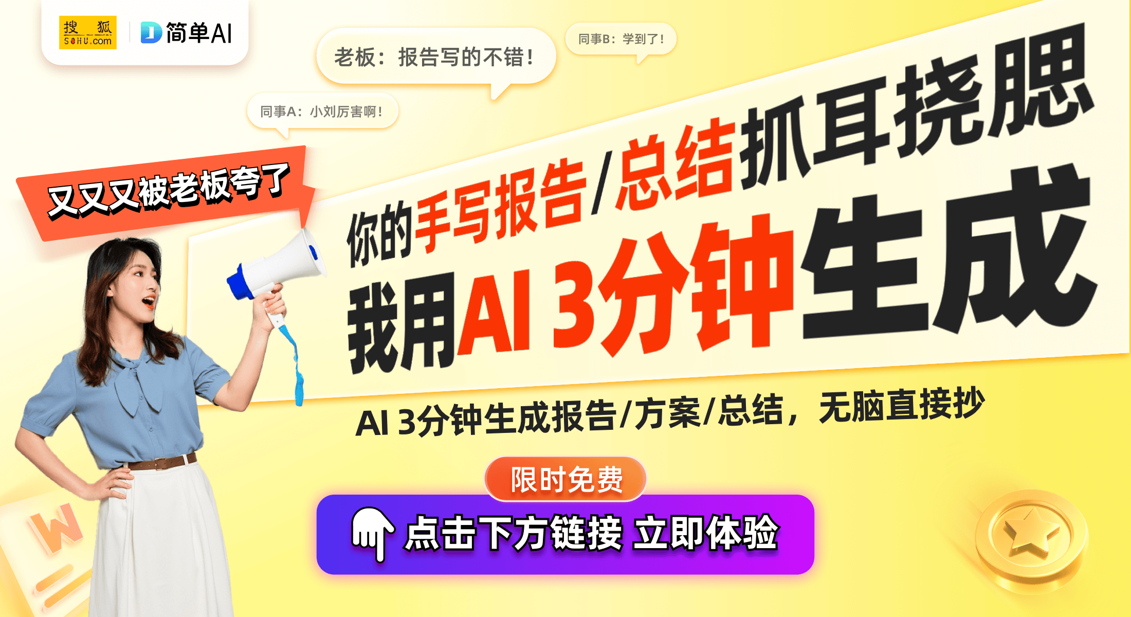 吸遥控自拍杆科技让拍照更简单！j9平台深圳泰迅数码发布创新磁