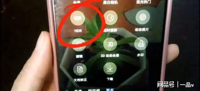打开这个按钮拍出的照片好看又清晰九游会j9登陆用手机拍照时一定(图4)