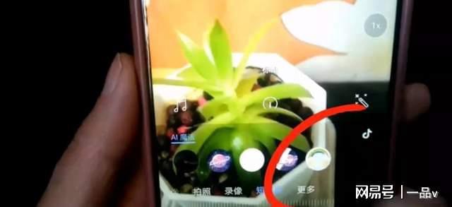 打开这个按钮拍出的照片好看又清晰九游会j9登陆用手机拍照时一定(图5)