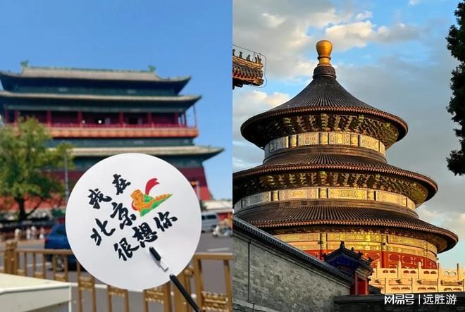 ？五日游报价对比+5天4晚纯玩团测评J9国际网站北京旅行团哪家口碑好一点(图2)